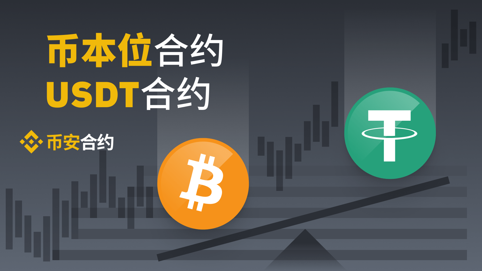 关于usdt币官网的信息
