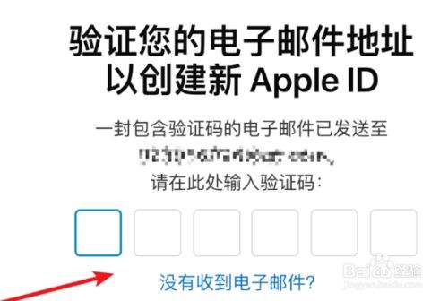 苹果at怎么注册[苹果id注册官网入口]
