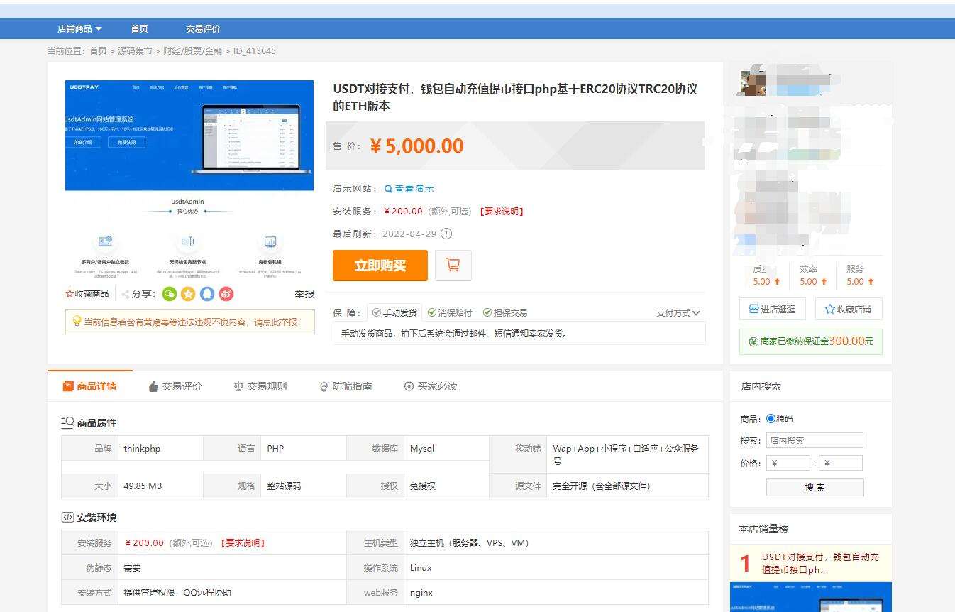 erc20能转到TRC20吗[用trc20的通道转erc20地址 能收到吗]