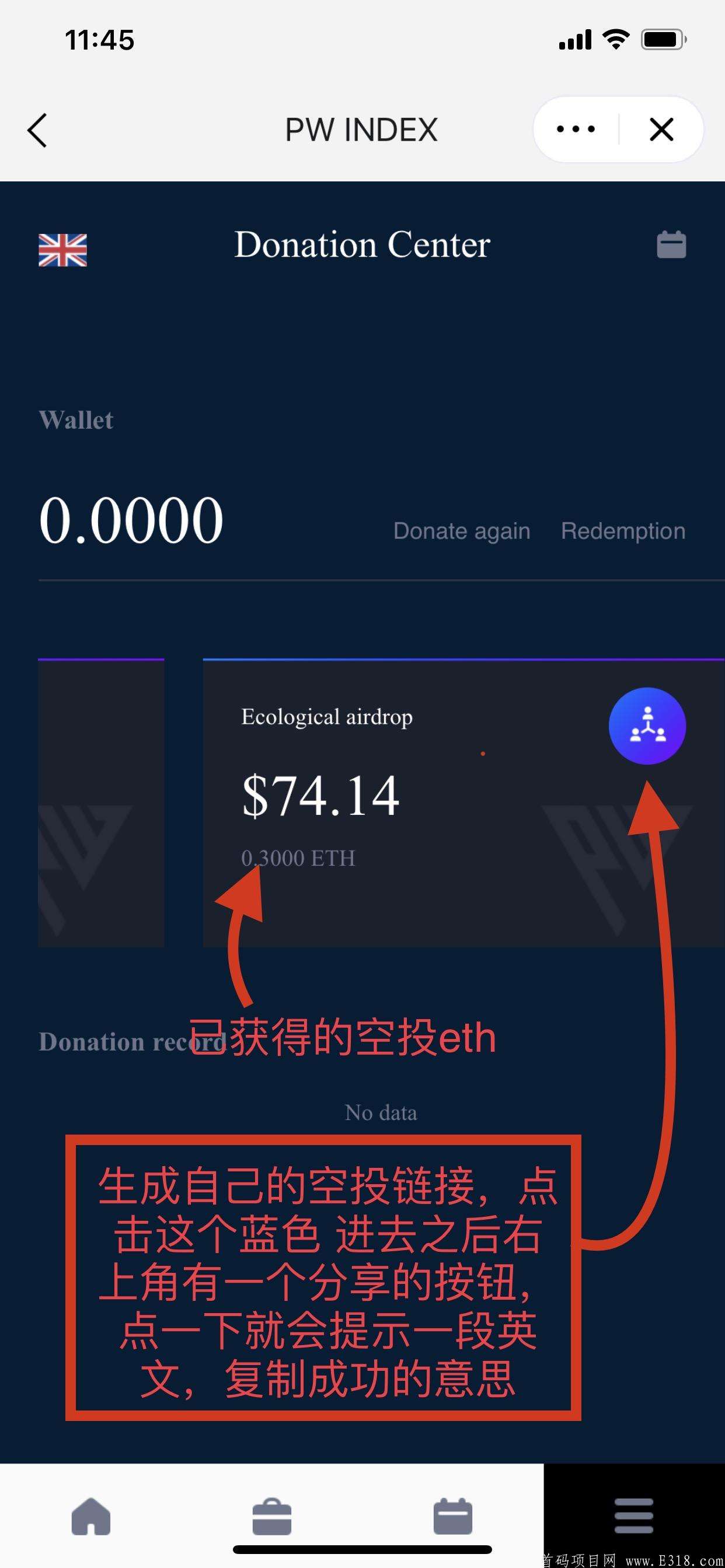 包含imtoken钱包是哪个国家公司开发的的词条