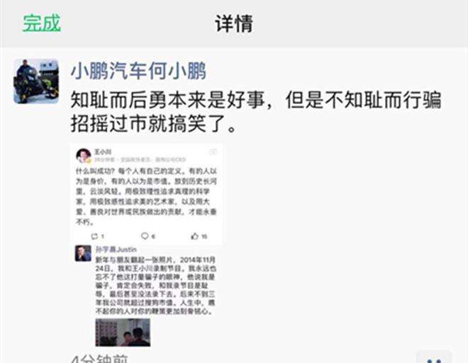 波场币还有希望吗[波场币最新消息跑路]