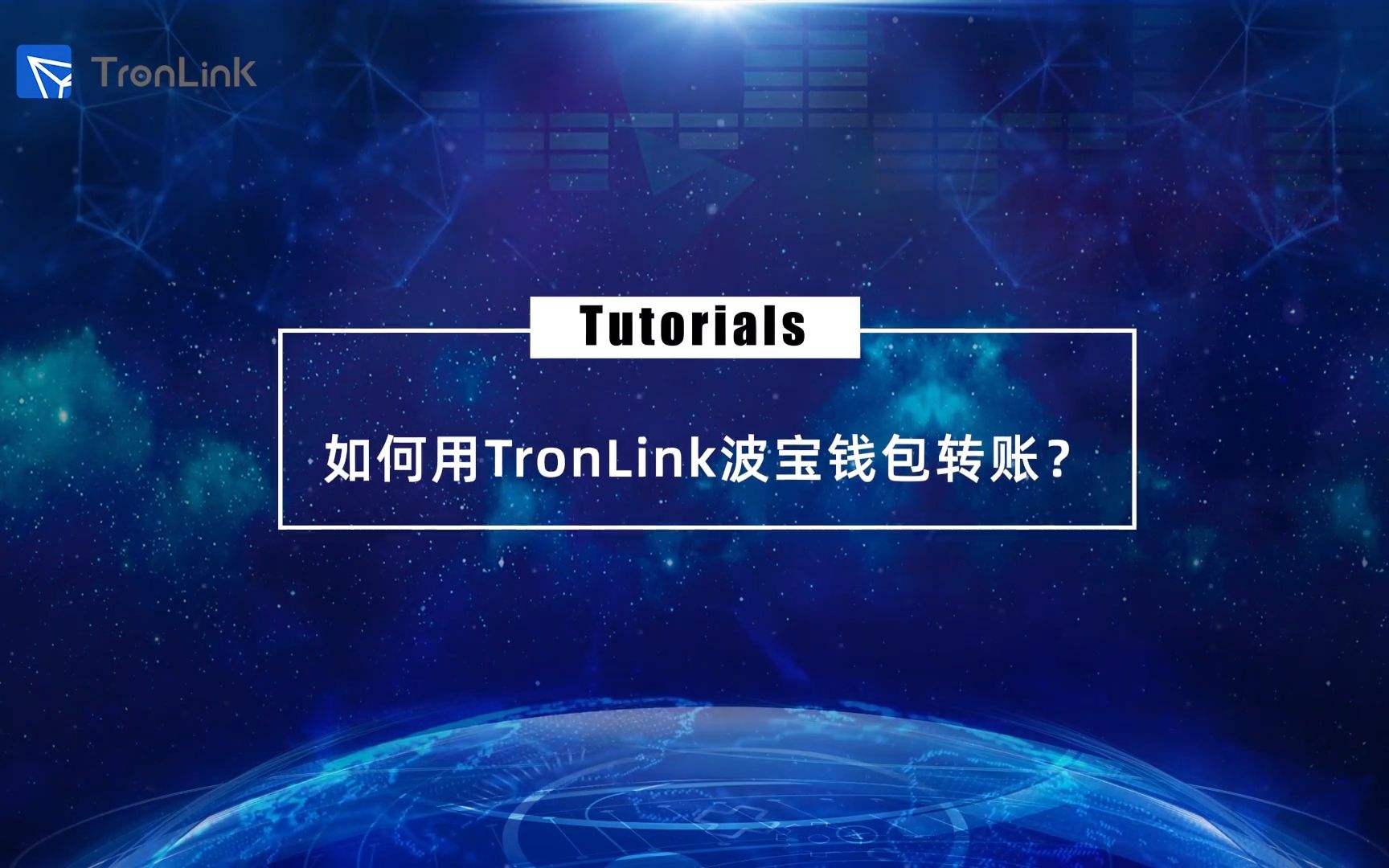 波场区块链查询巨鲸[区块链波场是什么意思]