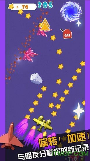 纸飞机破解版下载[纸飞机中文版安卓下载]