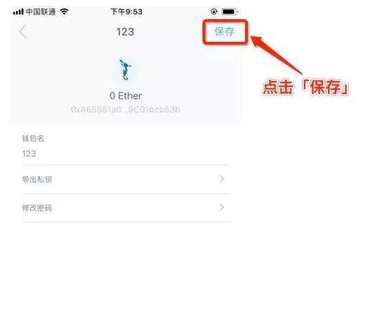 imtoken警察能查到吗[imtoken钱包警察可以查吗]