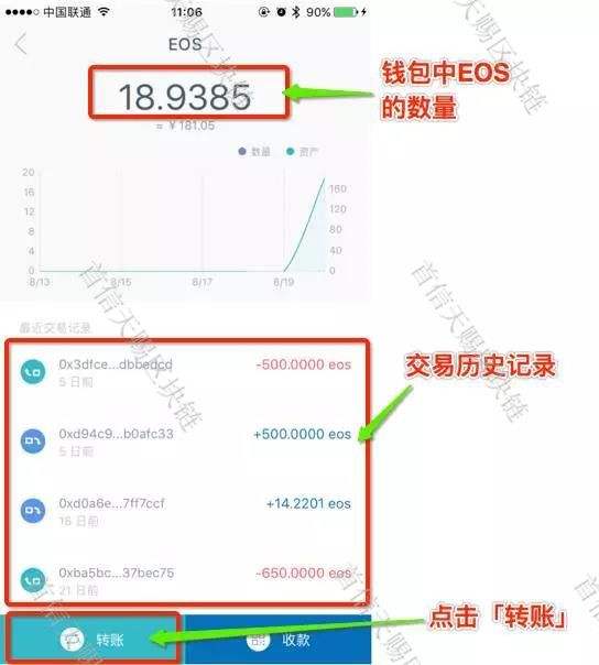 imtoken警察能查到吗[imtoken钱包警察可以查吗]