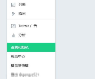 怎样查看twitter敏感内容的简单介绍