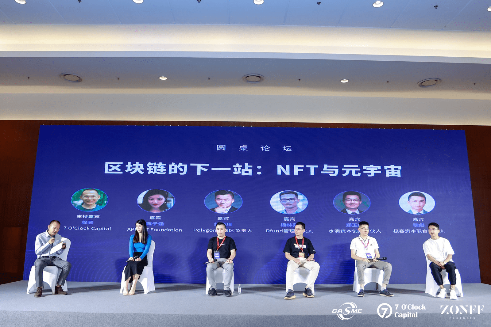 波场链怎么参与[波场链用什么交易]