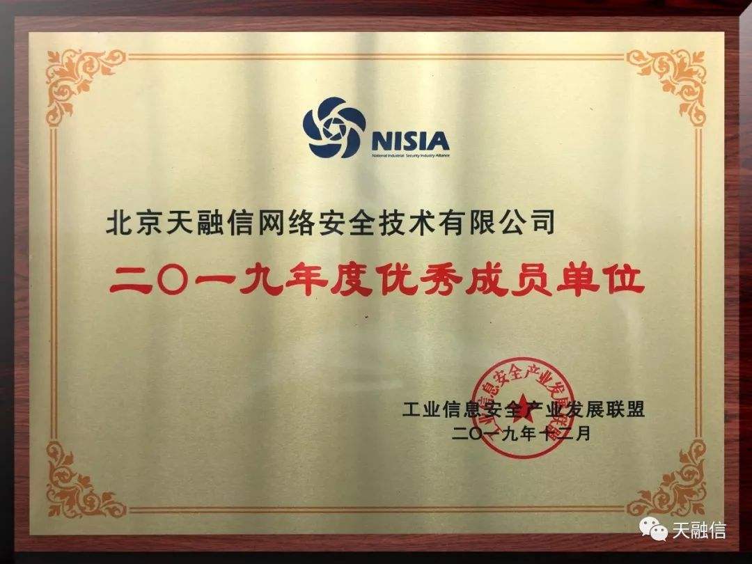 天融信招聘[天融信招聘最低学历]