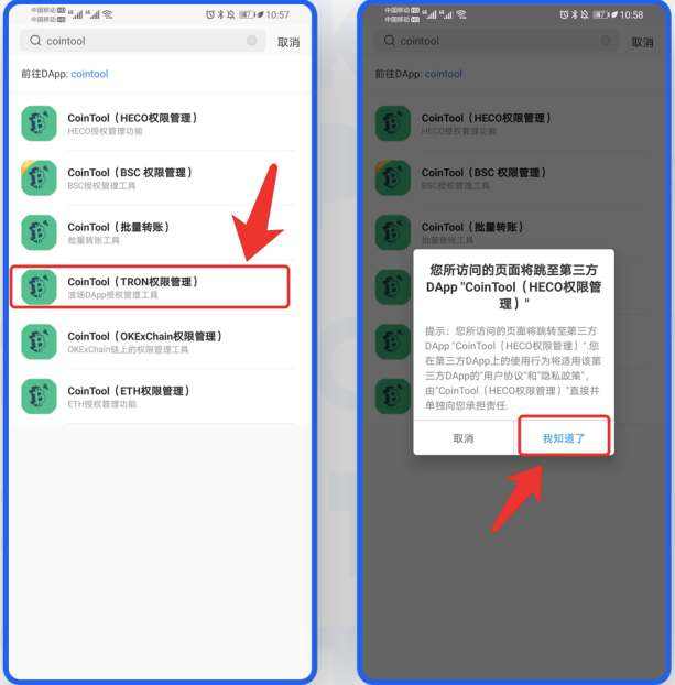 关于tp钱包公司在哪里的信息