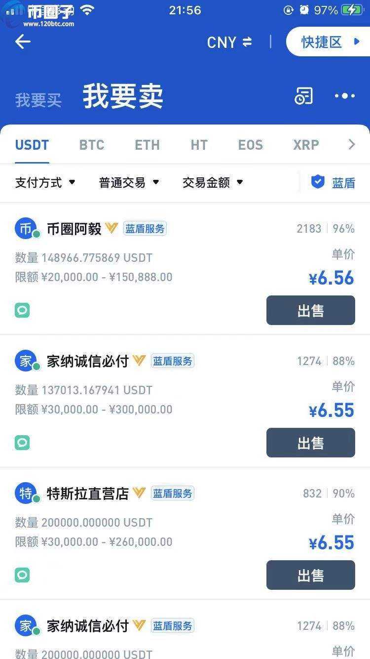 usdt违法么的简单介绍