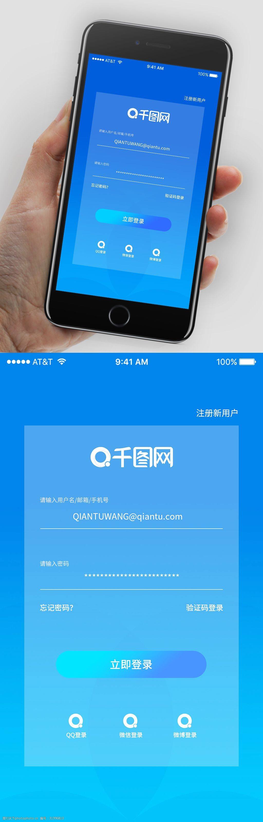 蓝色飞机app[蓝色飞机聊天软件]