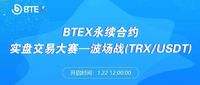 trx怎么转换usdt的简单介绍