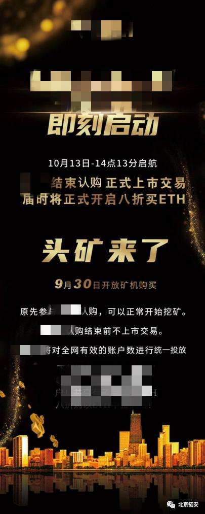 USDT搬砖套利的简单介绍