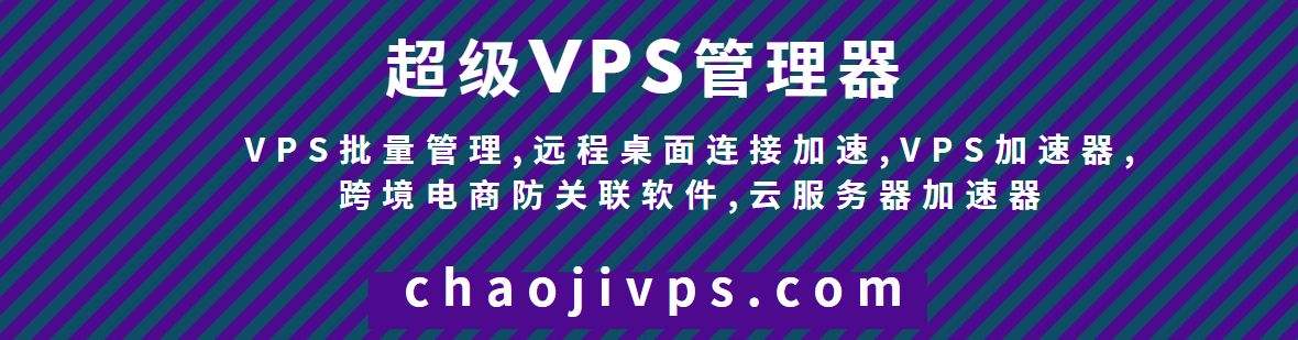 免费vps试用7天加速器[免费vps试用7天加速器海外]