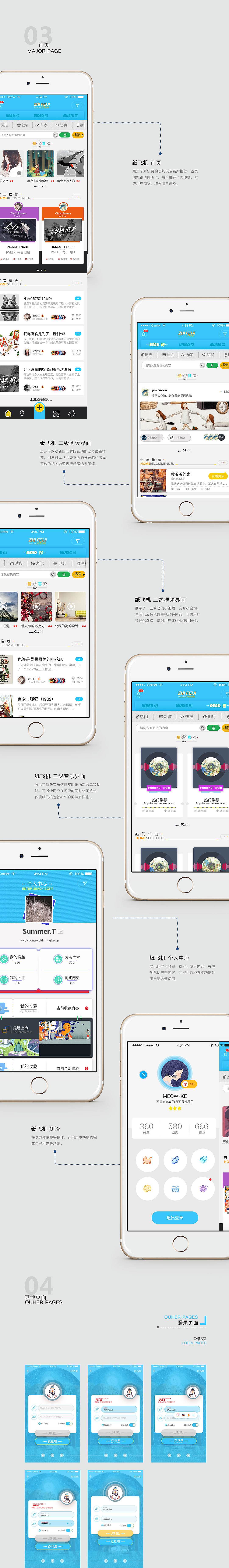 纸飞机app下载安装教程[国家反诈中心app官方下载安装教程]