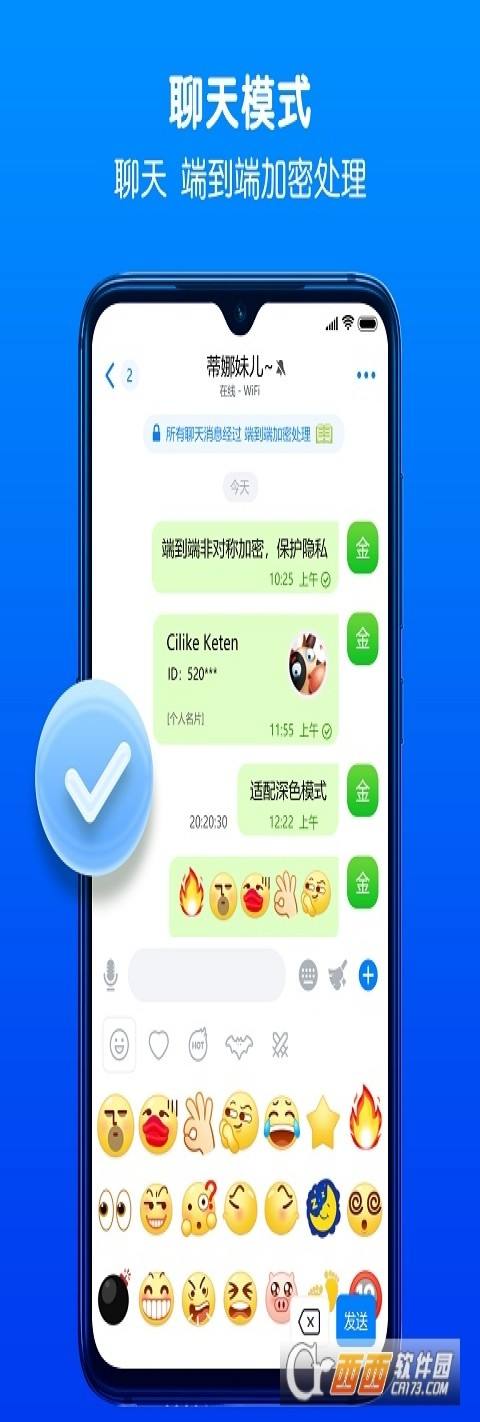 下载蝙蝠聊天软件对资金安全吗[下载蝙蝠聊天软件对资金安全吗有影响吗]