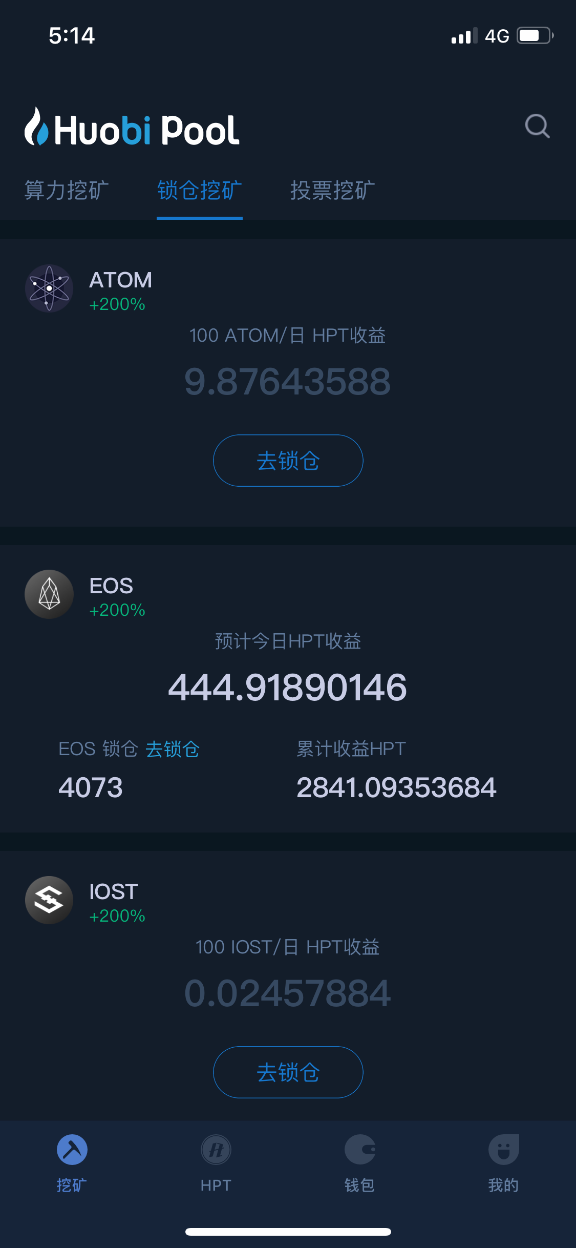 关于在火币网上如何购买TRX的信息