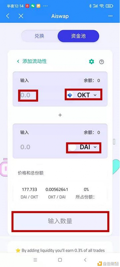tp钱包官网下载1.3.4[tp钱包官网下载app苹果版]