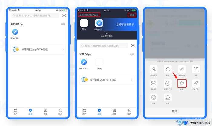 tp钱包官网下载1.3.4[tp钱包官网下载app苹果版]