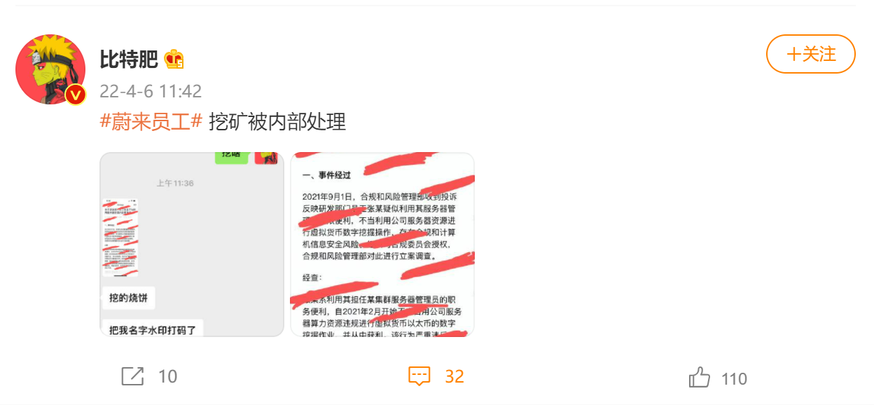 2022挖矿骗局被骗后怎么办的简单介绍