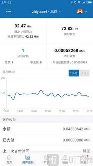 手机挖矿赚钱app排行榜前十名[手机挖矿赚钱app排行榜前十名软件]