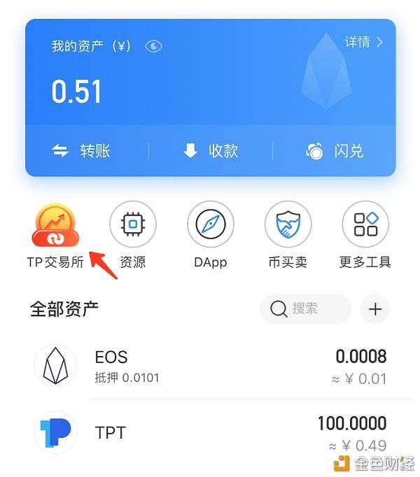 tp钱包安全性[tp钱包安全性怎么样]