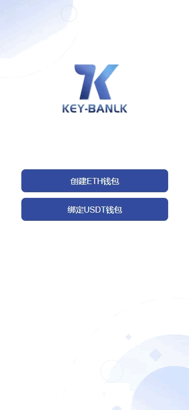 关于usdt区块链浏览器官网的信息