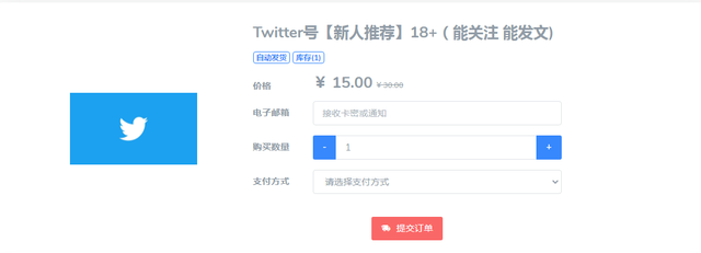 苹果twitter注册不了[苹果twitter怎么注册不了]