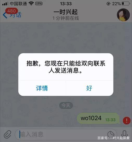 telegram无法跳转链接[telegram跳转链接怎么做]
