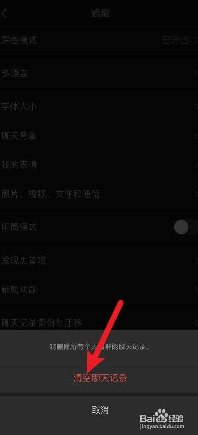 苹果手机怎么注册飞机聊天软件[苹果手机怎么注册飞机聊天软件账号]
