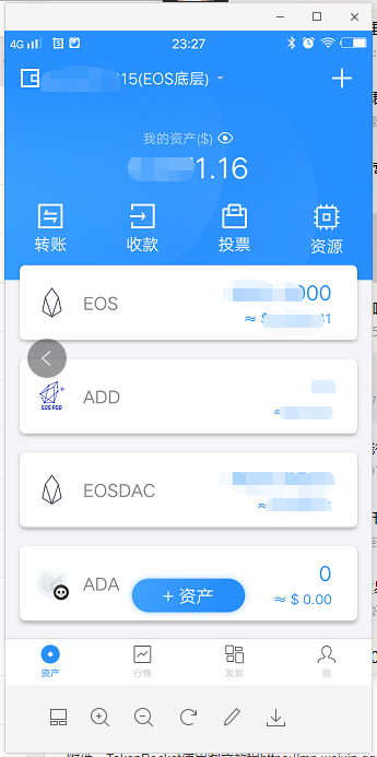 关于tokenpocket钱包下载官网1.31的信息