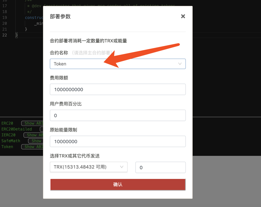 trc20钱包官网下载[什么钱包支持trc20收款]
