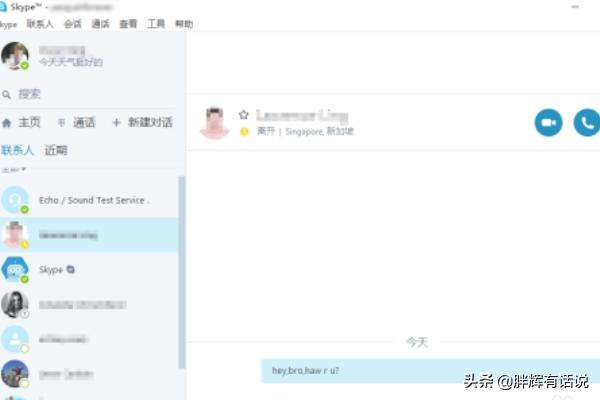 电脑里面的skype是什么[电脑里面的skype是什么意思]
