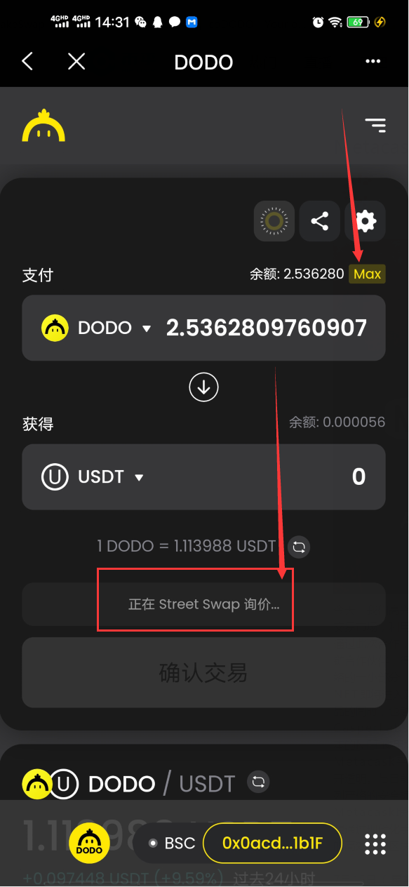 tp钱包trx怎么获得的简单介绍