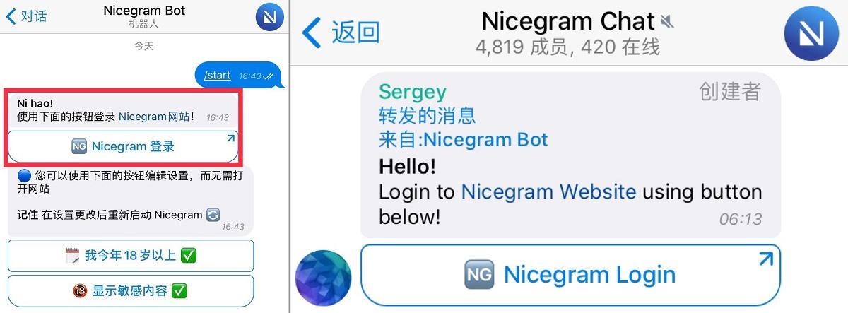 telegram直接登陆[telegram怎么登录进去]