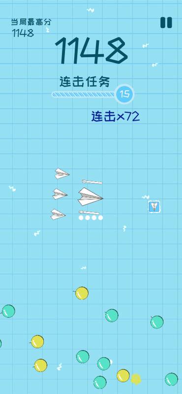 纸飞机下载app[纸飞机下载中文版苹果]