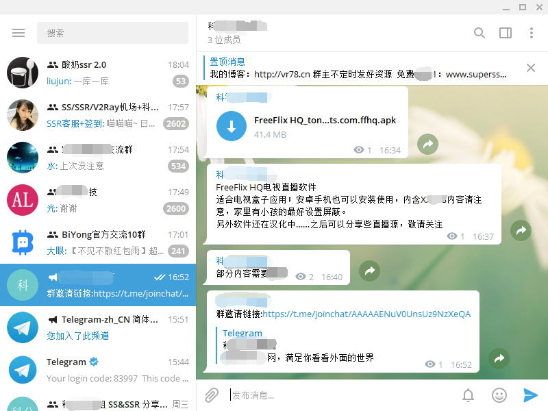 telegram怎么不能登录[telegram怎么登陆不进去]