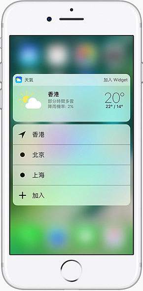 苹果iOS端网快速[ios实时网速app]