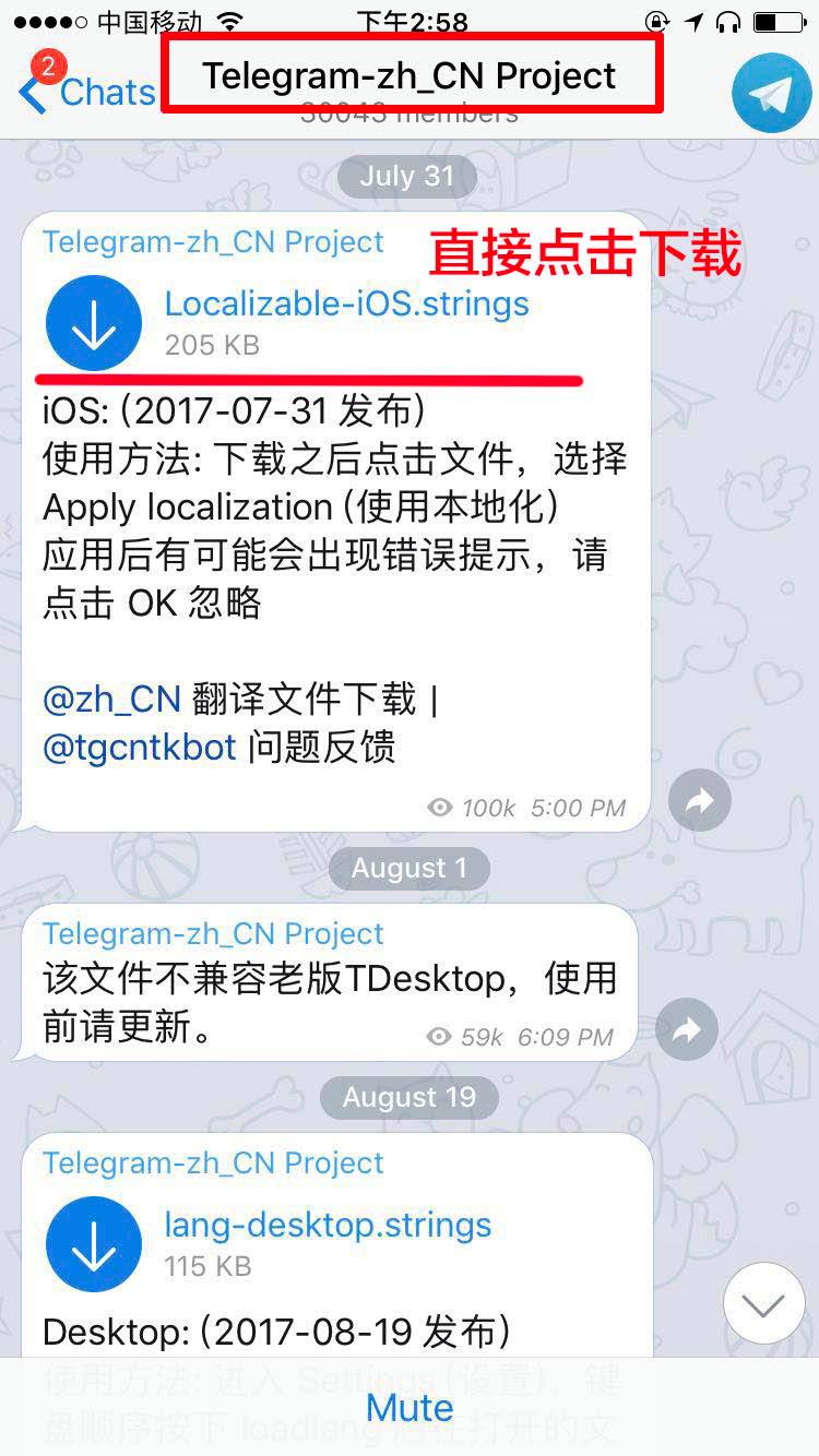 telegeram中文版官网下载[telegeram中文版官网下载苹果]