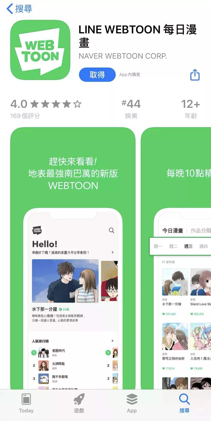 line进不去怎么办[line加载不进去怎么办?]