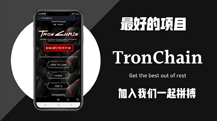 波场链官网客服[波场链怎么查持币地址]