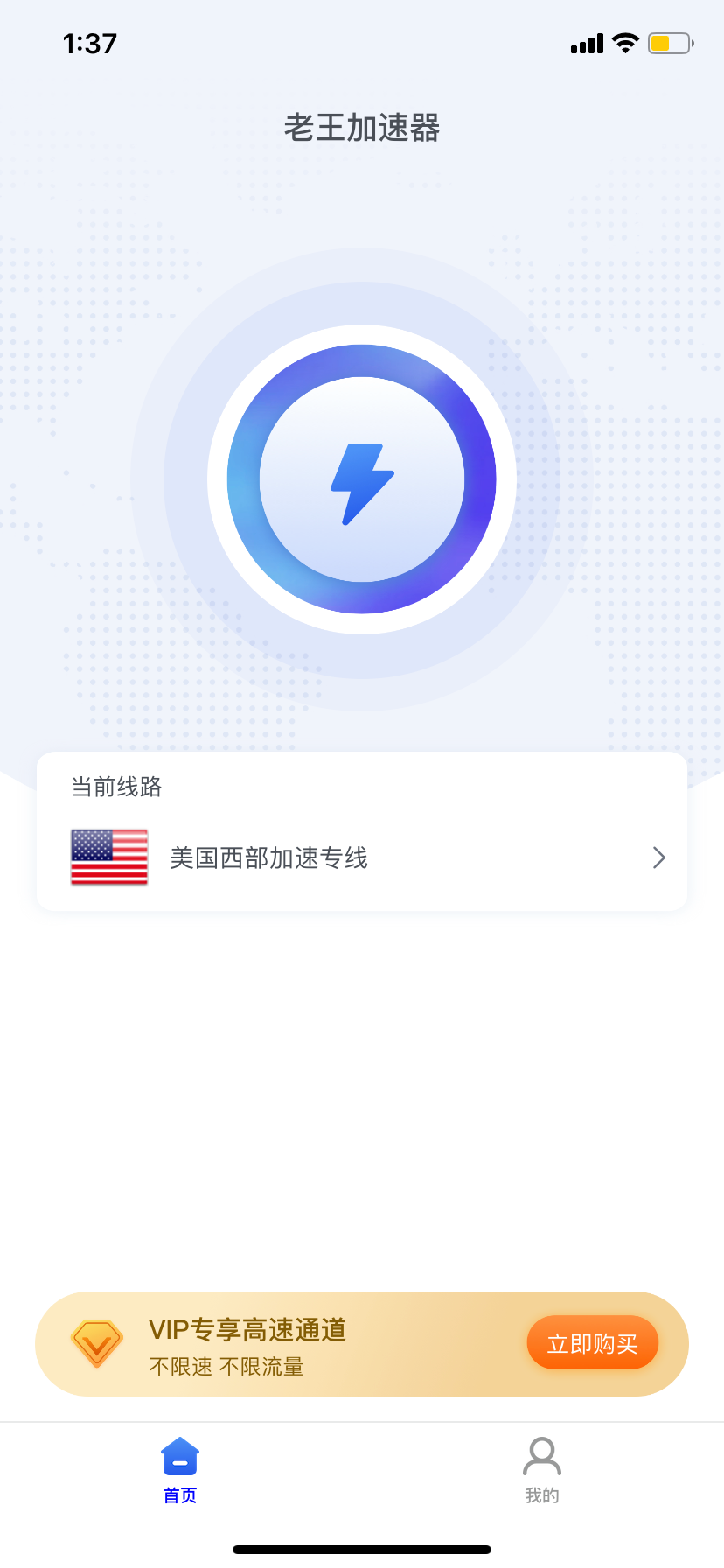 国外软件加速器[国外软件加速器推荐]