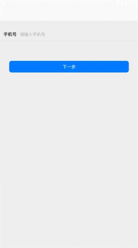飞机聊天app苹果版下载[飞机聊天软件苹果手机中文版]