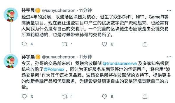 包含trx是什么数字货币的简称的词条