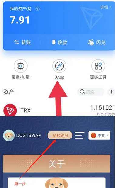 tp钱包转币怎么会失败的简单介绍