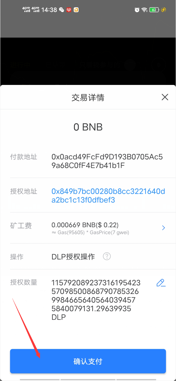 tp钱包是国外的吗[tp钱包是哪个国家的]