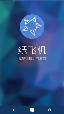 纸飞机安卓下载链接[纸飞机app安卓怎么下载]