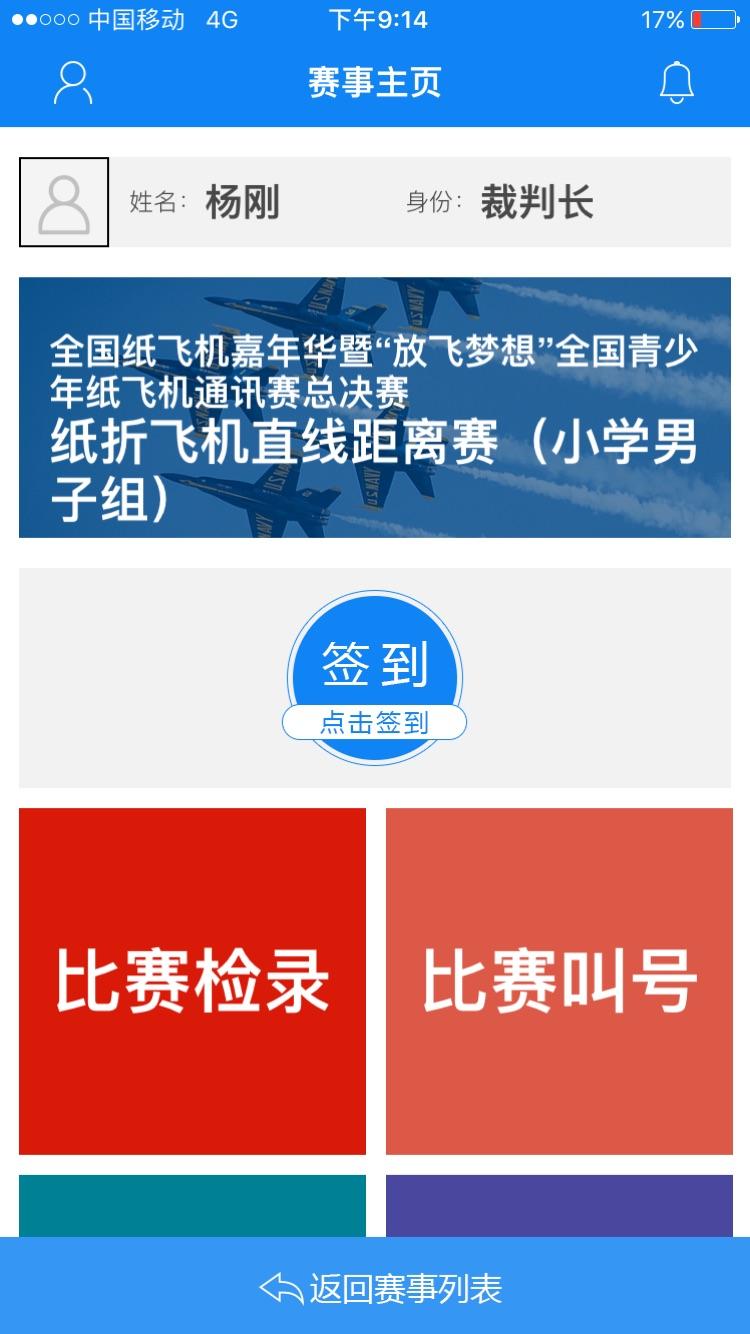 纸飞机app中文怎么换[纸飞机app怎么翻译成中文]