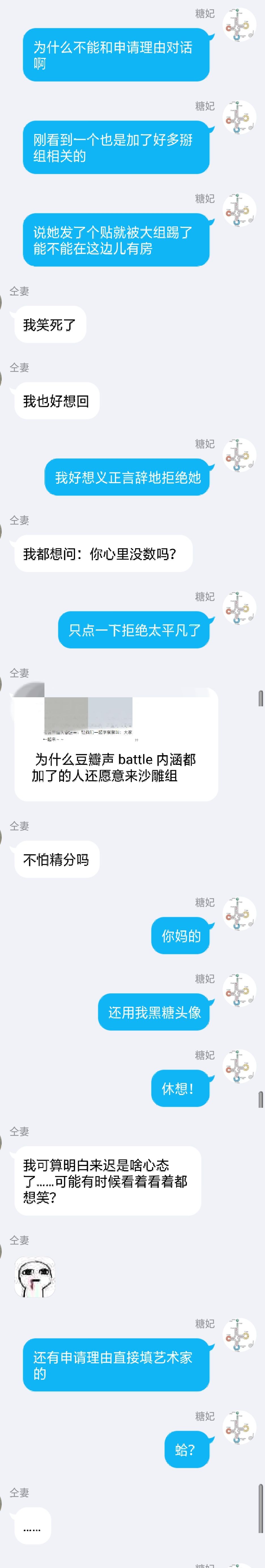 TG纸飞机男男群[tg纸飞机官网下载]