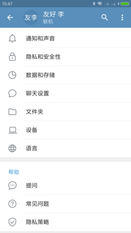 telegreat中文手机版下载[telegreat中文手机版下载苹果]